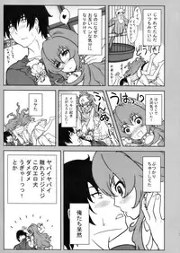 (C77) [SANDWORKS (Suna)] Iikara Chotto Kotchi Kite! (Toradora!)