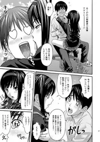 [PRETTY☆MAIDS (Itou Hiromine)] Morishima-Senpai no Wao Wao Tonight (Amagami) [Digital]