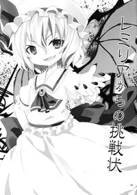 (C78) [Nounai Kanojo (Kishiri Toworu)] Remilia kara no Chousenjou (Touhou Project)