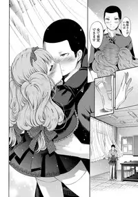 COMIC Penguin Club 2012-02 Vol.306 [Digital]