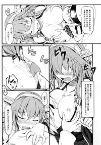 (C87) [DANGOYA (Shiratama Dango)] Watashi no Teitoku (Kantai Collection -KanColle-)