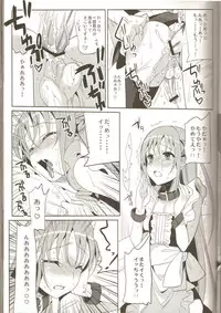 (C78) [abgrund (udk)] Eien 03