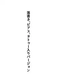 [Tsuchigayu] Onii-chan Daisuki