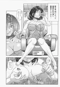 [Nika Tani] Oira wa Bandai Vol. 2