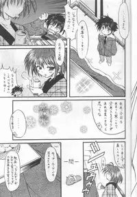 [Unaginobori (Yokoi Rego)] mamotte Unagfi 36 gou (Mamotte Shugogettan!)
