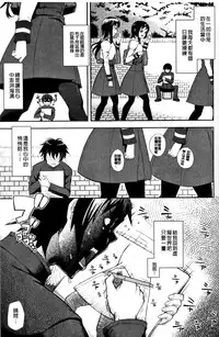 [Kima-gray] Boku no Watashi no Shitai Koto! [Chinese] [Decensored]