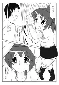 [Oreichigo (Yukino F Iwasuke)] Futanarikko wa Suki Desu ka? 2 [Digital]