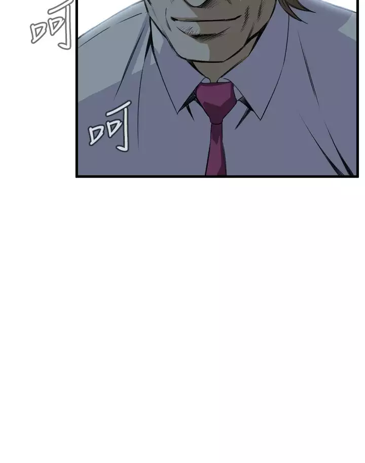 Take a Peek 偷窥 Ch.39~57 中文