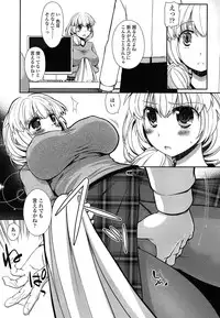 [Arcana (mi)] Anata to Watashi no Koi Moyou