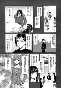 COMIC MUJIN 2012-06