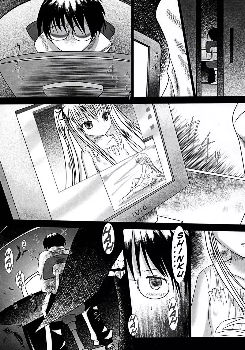 Rozen maiden - Kodoku -Solitude-