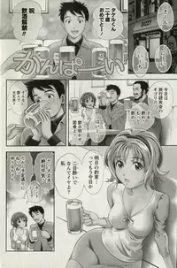 [Mizuki Asamori] Teach Me,Maria Vol.01