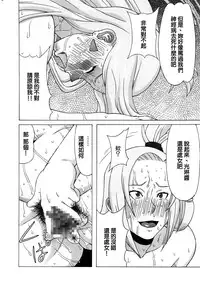 (C86) [BooBooKid (PIP)] Tatsunagi Kourin ni Mechakucha Shitemita (Cardfight!! Vanguard) [Chinese] [正人君子路过汉化]