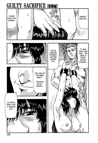 [Mukai Masayoshi] Guilty Sacrifice [Inception] - Chapters 1-9 [English] [cutegyaruTL]