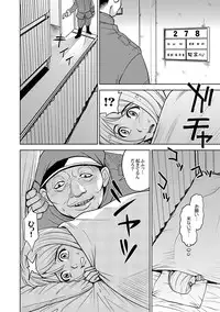 [Kaneyama Shin] Saint Kangoku Gakuen 2 ch.1-16 (magazine)