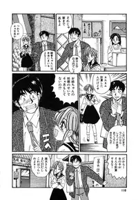 [Morris] Oneesan no Kojin Kyouju