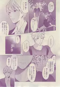 Chara 2015-02