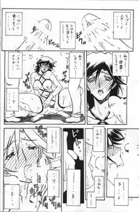 (C71) [Sankaku Apron (Sanbun Kyouden)] Ruriiro no Sora - Chuu-Ge