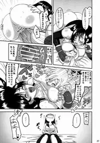 (C72) [LoveRevo (Waguchi Shouka)] Love Love Lockhart GA (Final Fantasy VII)