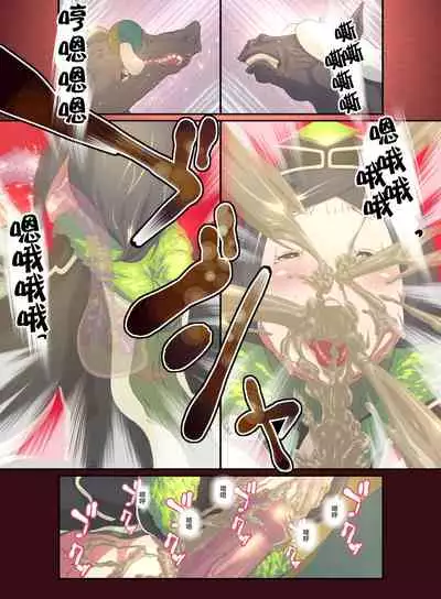 Juukan Go Zenpen