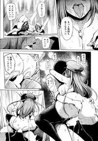 COMIC Shitsurakuten 2015-11