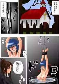 [Tick (Tickzou)] The Tales of Tickling Vol. 3 [Digital]