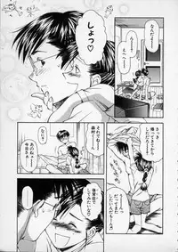 [Ryoumoto Hatsumi] Lilliputian Bravery - Makoto-chan no Renai Jijou