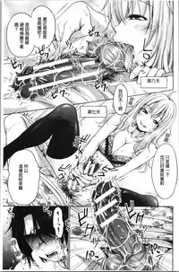 Imouto Bero Chu Sex