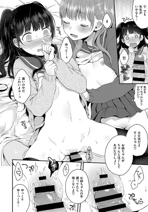 COMIC ExE 08