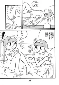 (C60) [TWIN TAIL (Various)] Gokigen Ukagai LOVE (Doraemon, Perman)