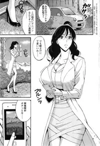 [Nagashima Chousuke] Kigenzen 10000 Nen no Ota Ch. 1-18, 20