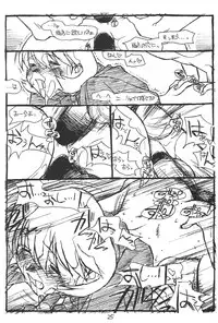 (C52) [bolze.] Show Time Buletta (Darkstalkers)