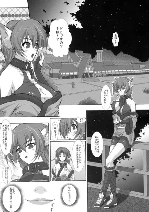 Health Warrior Majoo