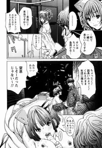 [Miyazaki Maya × kurashina Ryo]Cosplay Tantei