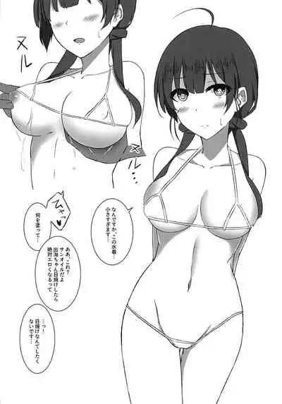 (C93) [surface tremble (Minamo Ruri)] Kairaku addiction (Saenai Heroine no Sodatekata)