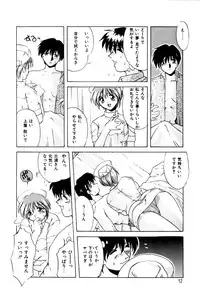 [Branshea] Gaman Dekinai Otoshigoro - I'm getting excited!!