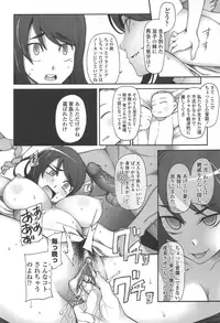 [Miito Shido] Poppin Cherry [Decensored]