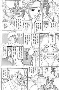 Young Comic 2007-02