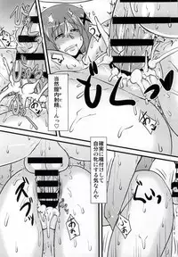 (C86) [Shonnaka-dou (Mitsurugi Ken)] Choi Juku Hayate (Mahou Shoujo Lyrical Nanoha)