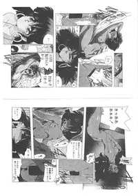 (C42) [Rei no Yoningumi (Various)] Ikujinashi Satsu (Various)