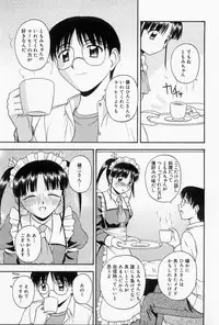 [Satou Chagashi] Home Maid Sisters