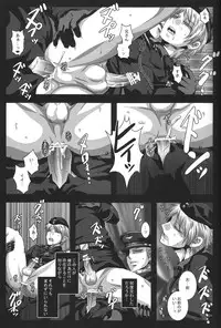 (C78) [eve (fumi)] Kuro no Rapunzel (Axis Powers Hetalia)