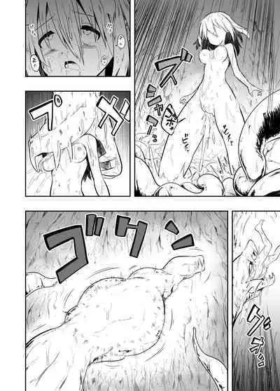 Denshi Drug wa Tomerarenai!!