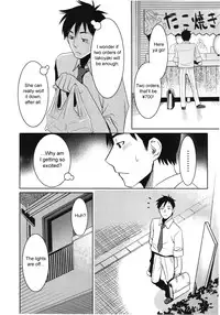 [Mikami Cannon] Sanchoume no Tama | Tama from Third Street [English] [sirC]