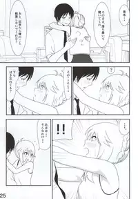 (C86) [Supe (Nakani)] Miki Manga (THE IDOLM@STER)