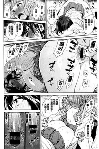[Mario] Ona Hime-sama - Onanie-holic Princess [Chinese]