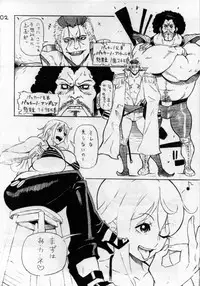 (C85) [Kocho Kocho Koukou (Bonten)] P.O.M (One Piece)