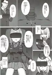 (C92) [Kaokuba (Shinyashiki)] Ochinpo nanka ni Zettai Makenai! 3 (Girls und Panzer)