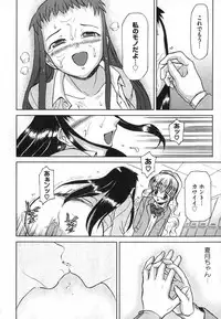 COMIC XO 2007-05 Vol. 12