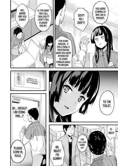 [DATE] Doukyo Suru Neneki - Slime living together CH1-12[English] [Digital]